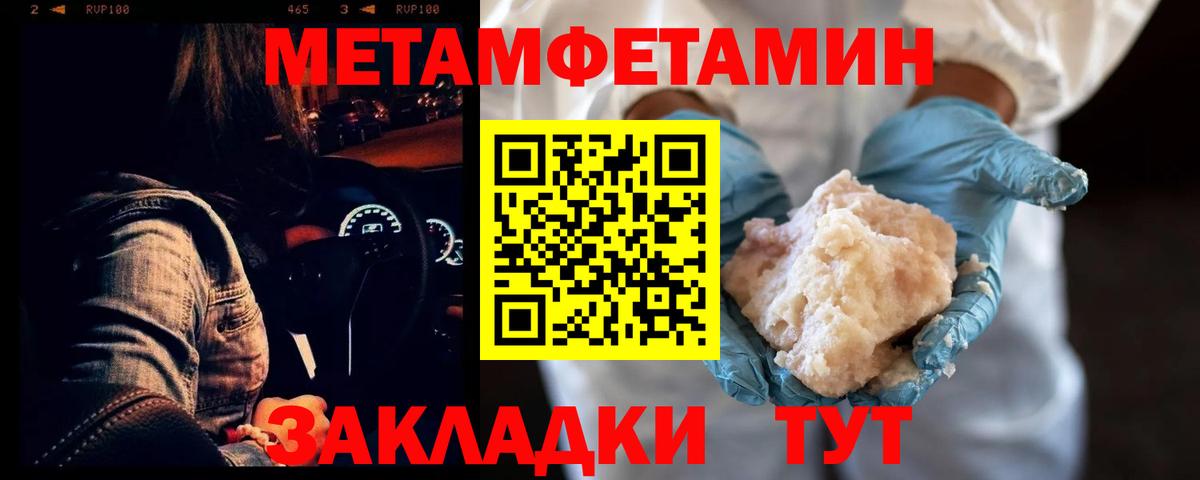 АМФЕТАМИН Розовый  Amphetamine  Ишимбай  Вход с VPN 