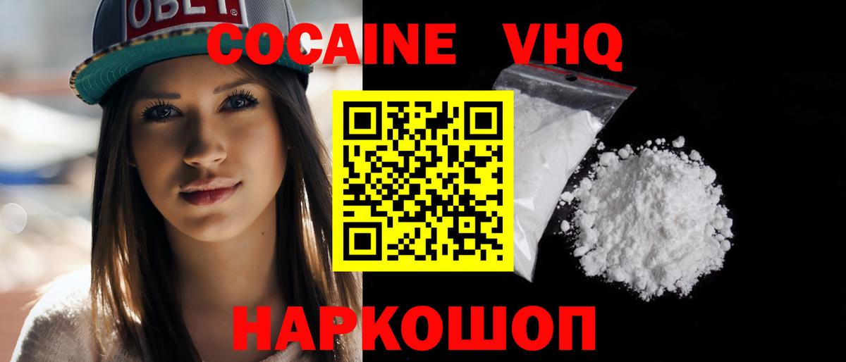 COCAIN Колумбийский  купить наркотик  Ишимбай  Кокаин FishScale  Вход с VPN 