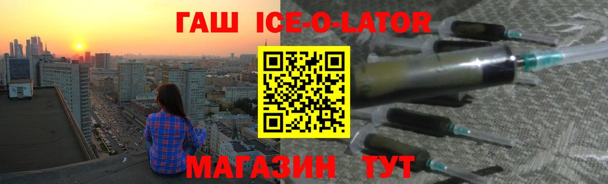 ГАШ Cannabis Ишимбай