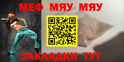 2c-b Ликино-Дулёво