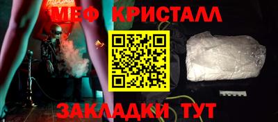 2c-b Ликино-Дулёво