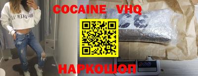 мяу мяу кристалл Лесосибирск