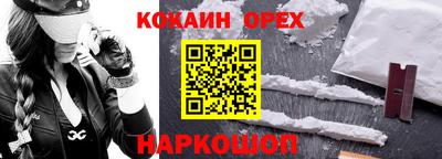 а пвп мука Кунгур