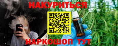 мяу мяу кристалл Лесосибирск