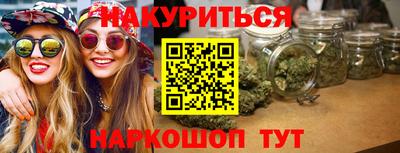каннабис Кумертау