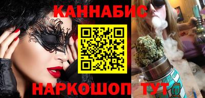 каннабис Кумертау