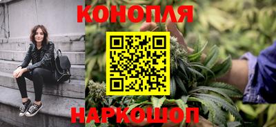 каннабис Кумертау