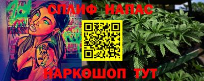 каннабис Кумертау
