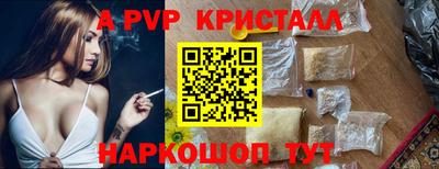apvp Ливны