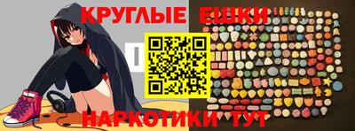мяу мяу кристалл Лесосибирск