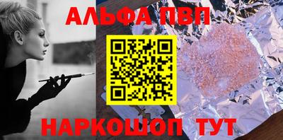а пвп мука Кунгур