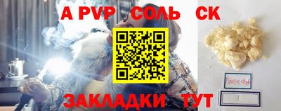 а пвп мука Кунгур