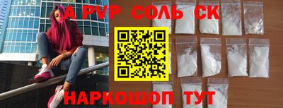 apvp Ливны