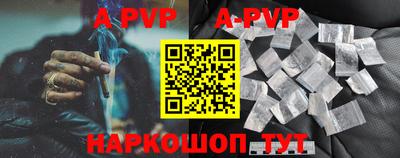apvp Ливны