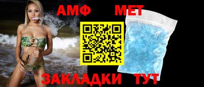 альфа пвп Уссурийск