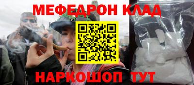 каннабис Кумертау