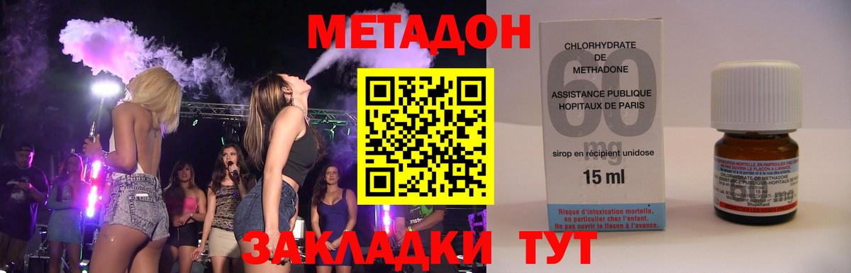 Ишимбай  МЕТАДОН белоснежный  Вход с VPN  МЕТАДОН белоснежный 
