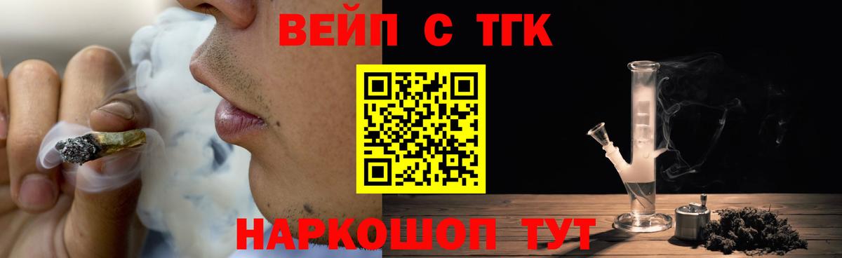  КОКАИН Ишимбай