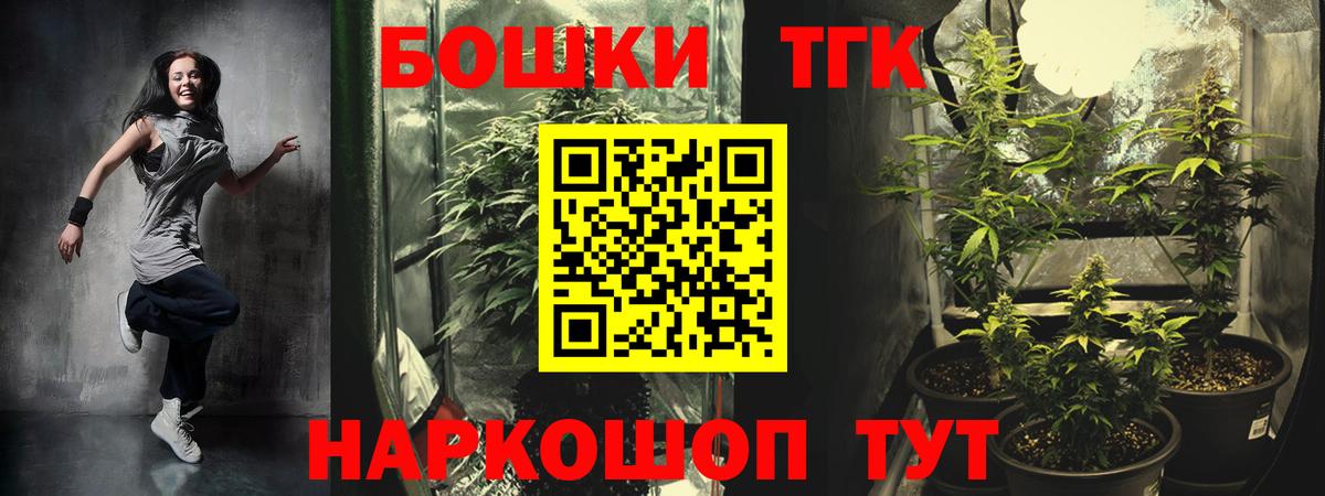 Бошки Шишки индика Ишимбай