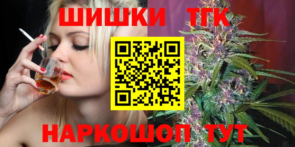 Бошки Шишки LSD WEED  Вход с VPN  Конопля VHQ  Ишимбай 